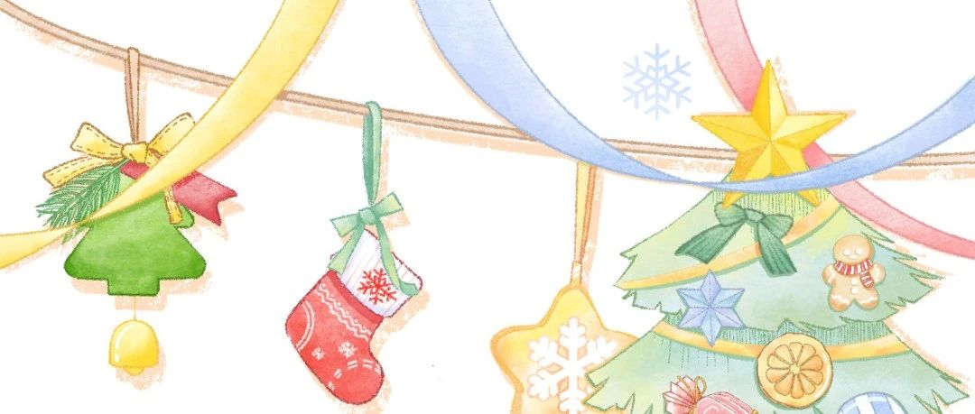 点亮圣诞 JINGLE & MINGLE