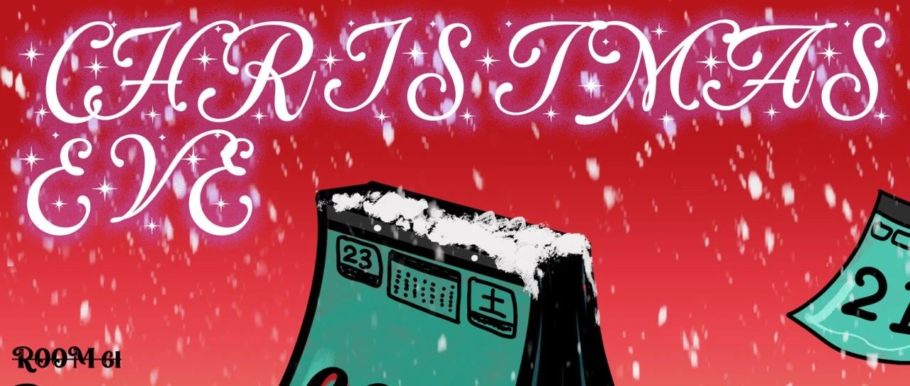 12.24.周日｜Christmas Eve 风雪平安夜