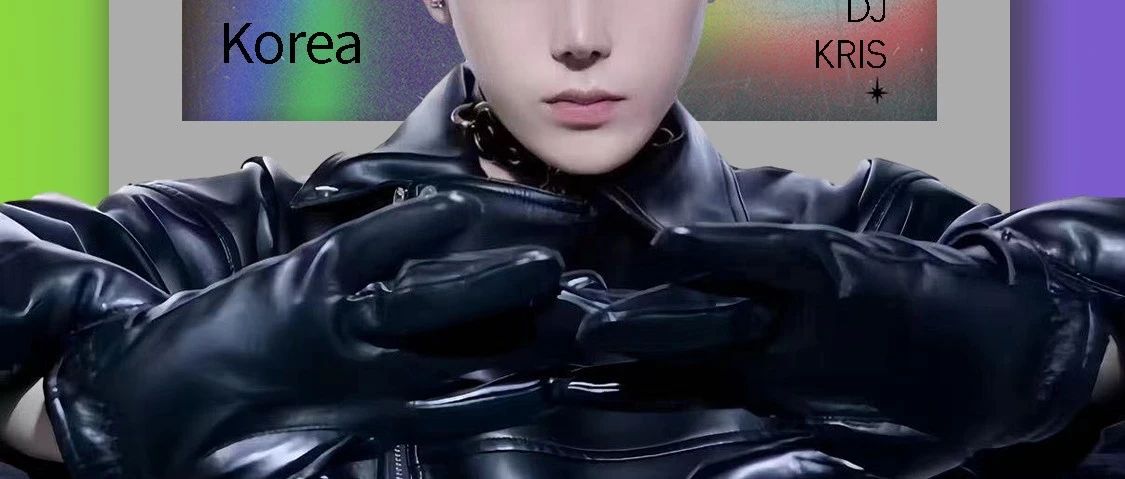 BOOMSHAKE 嘉宾预告 2023.12.15 韩国DJ男神Kris 顶级流量欧巴开场即巅峰 你要的狂欢BSK从未终止