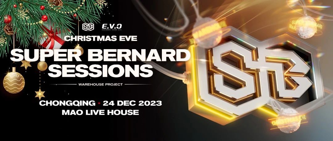 12.24【重庆站】SuperBernard×E.V.C丨追逐圣诞繁星，平安夜在仓库派对的狂欢夜中寻觅