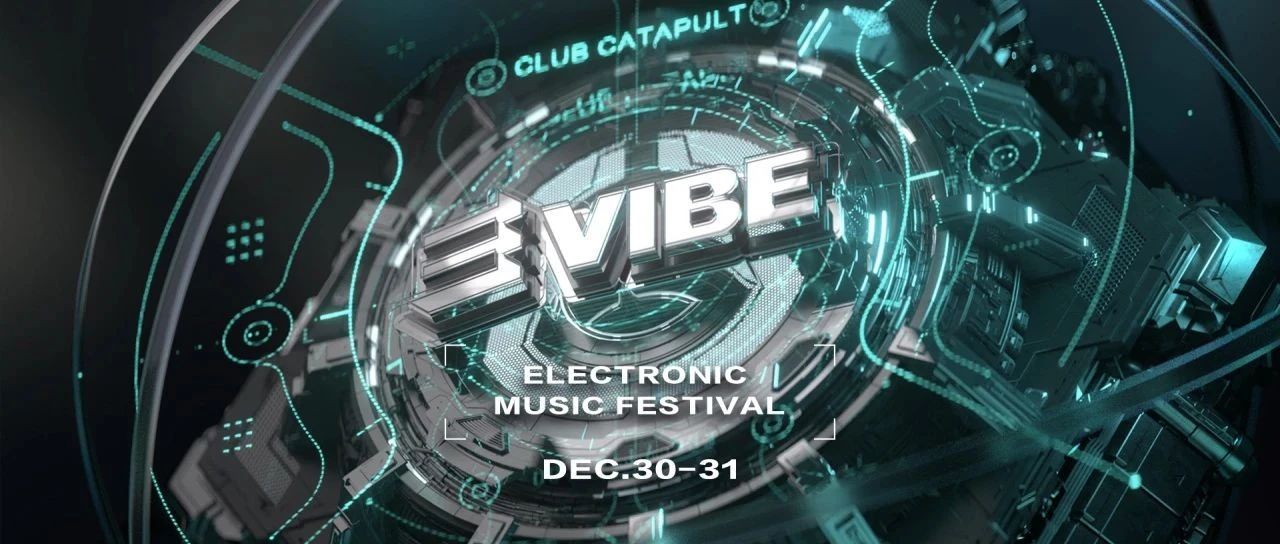 CATAPULT | 12.31 全球百大BASSJACKERS 在E VIBE电音节的超大舞池中等你一起跨年！