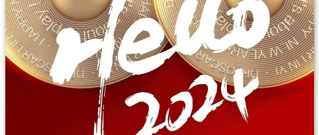 12.31TH # HELLO 2024，伴随现场2023倒计时的响起，一起迎接跨越2024的浪漫时刻！