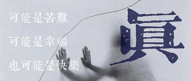 明日演出须知｜李小眼《真》2023个人巡演 西安站