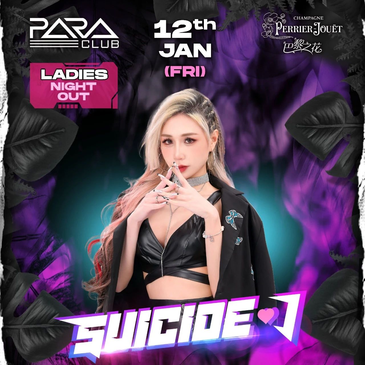 PARA CLUB本周DJ阵容大揭晓，等你来嗨！