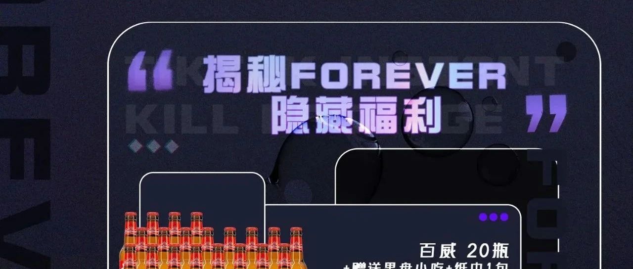 不会吧不会吧！不会还有人不知道怎么最大力度薅羊毛吧~