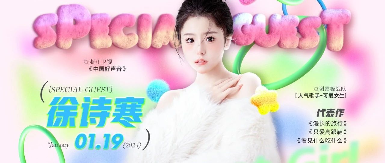 妈，这是我女朋友，她叫徐诗寒。