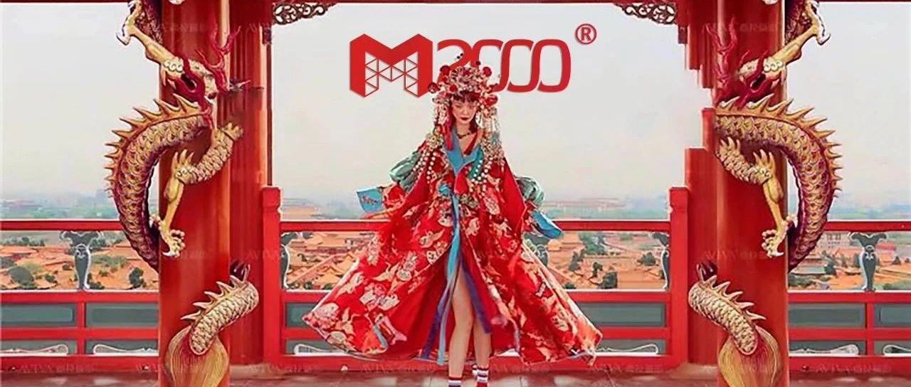 大盈M2000 | 8.25 七夕国潮夜PARTY