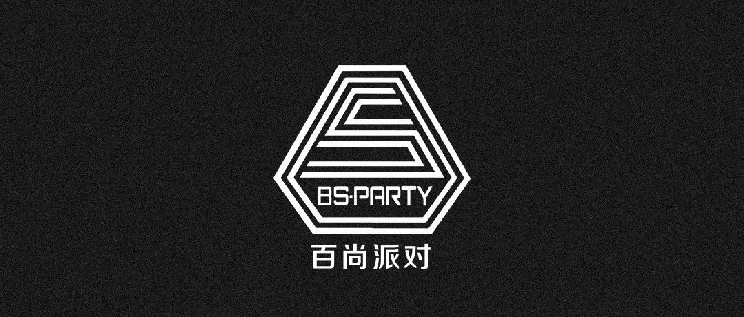 百尚派对10月12日--14号最强室内电音节 助阵嘉宾SEXY-QUEEN 性感来袭
