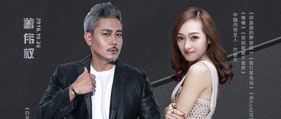 【派对预告】百尚酒吧 丨10月/26日正式开业 重金邀请海外知名明星助阵、赴约一场最硬的千人狂潮、带您重温情歌经典