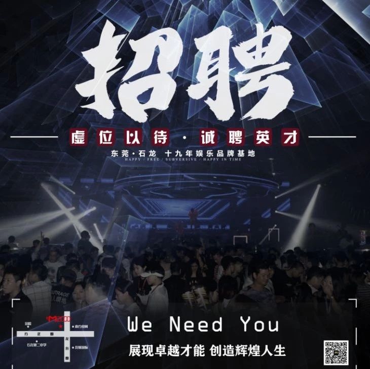 大盈M2000 | 招兵买马 | 如果你真有两把刷子，加入我吧！