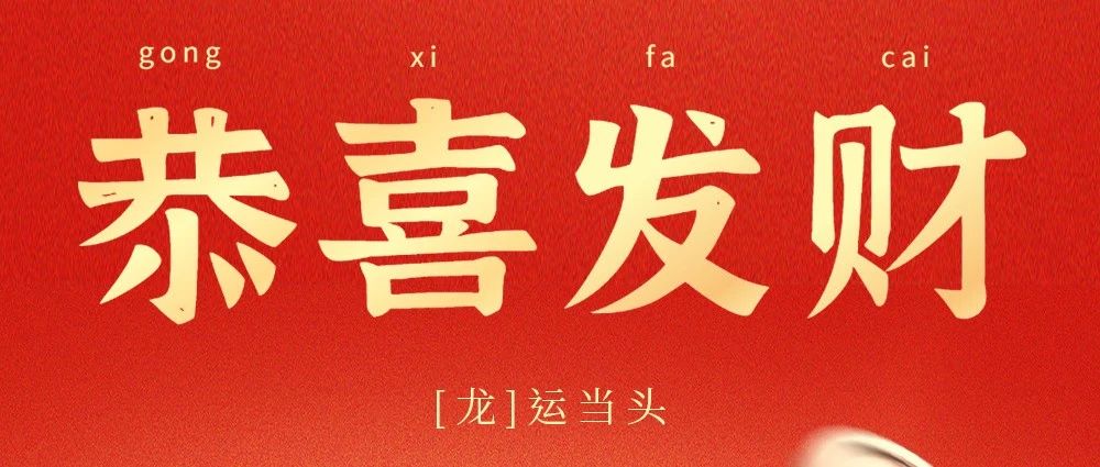 CLUB MIU NANJING 发红包啦！