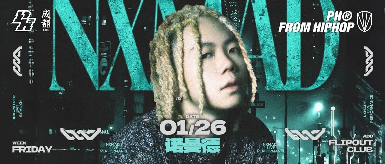 1.26 FRI丨𝐍𝐱𝐦𝐚𝐝诺曼德 为了爱 𝐍𝐞𝐯𝐞𝐫 𝐒𝐚𝐲 𝐆𝐨𝐨𝐝𝐛𝐲𝐞