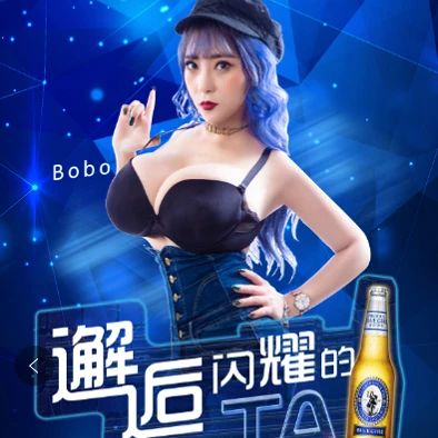 CARIBBEAN丨蓝妹特邀嘉宾【亚洲女神DJ-BOBO】夜店萌宠女神