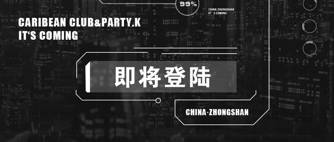 CARIBBEAN CLUB&PARTY-K即将登陆，敬请期待！