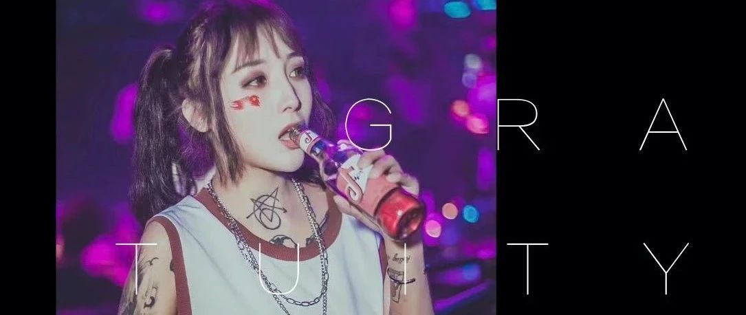 FIRST ROOM#蹦迪文化指南#-玩法篇A guide to disco culture