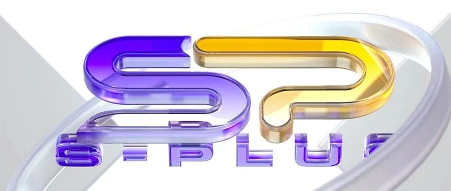 S-PLUS | 为城市娱乐现状谱写新篇