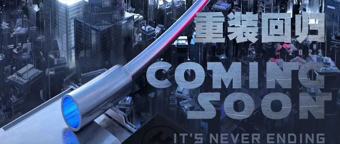FRONTIER CLUB ｜先跨出边界，再定义边界