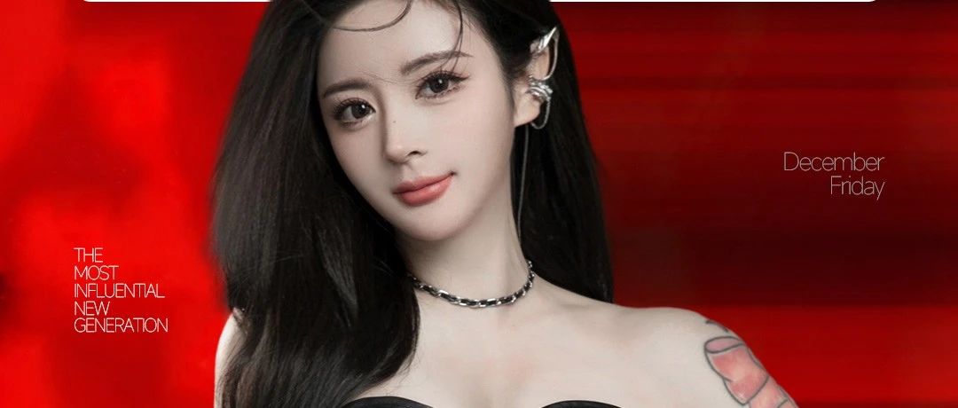 VESA CLUB | 12.15 DJ SOKA甜蜜炸弹-性感暴击