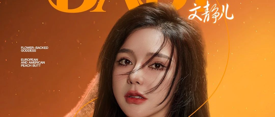 VESA CLUB | 10.27-28@DJ 文静儿-这个𝑺𝒆𝒙𝒚 𝑮𝒊𝒓𝒍，是你的理想女友吗？