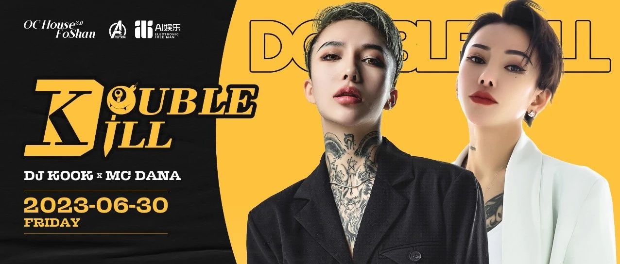 06/30 “DOUBLE KILL” 超强输出，“双杀”交给她们！