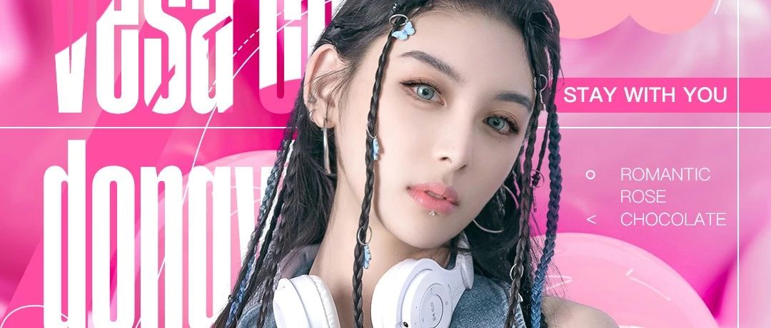 VESA CLUB | 02.14-16「情人节」浪漫之约，与DJ SUMMERK双向奔赴