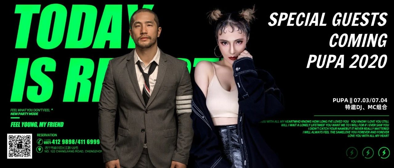 PUPA I 行走的荷尔蒙炸弹 你准备好迎接轰炸了吗