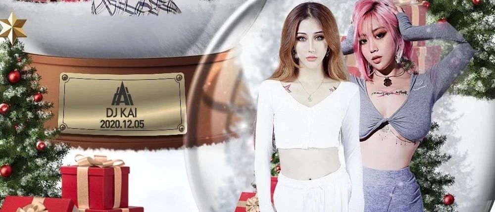 PUPA｜DEC.12 嘉宾预告｜你的快乐双十二被PUPA承包了