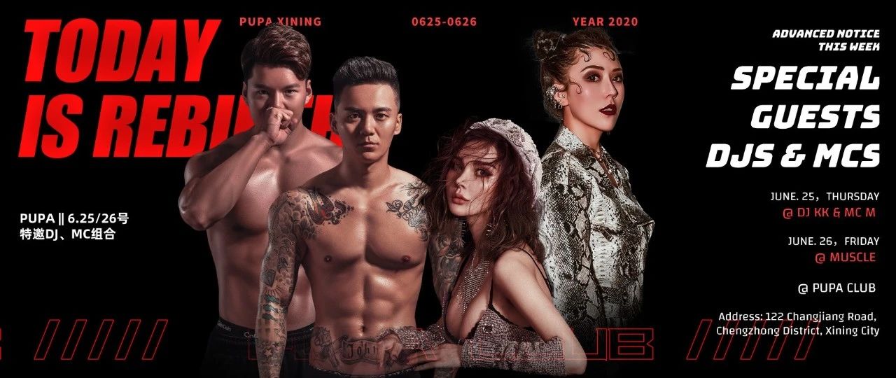 PUPA CLUB I 06.25/06.26 本周电音大咖预告