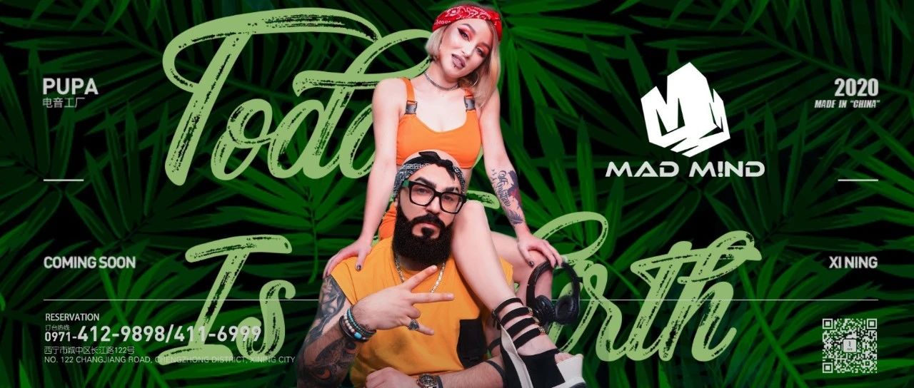 PUPA｜双十一派对指南！脱单狂欢夜来袭