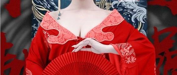 BIG HOUSE电音剧场 | 09.12-13 中秋国潮盛宴，秀出你的东方腔调！