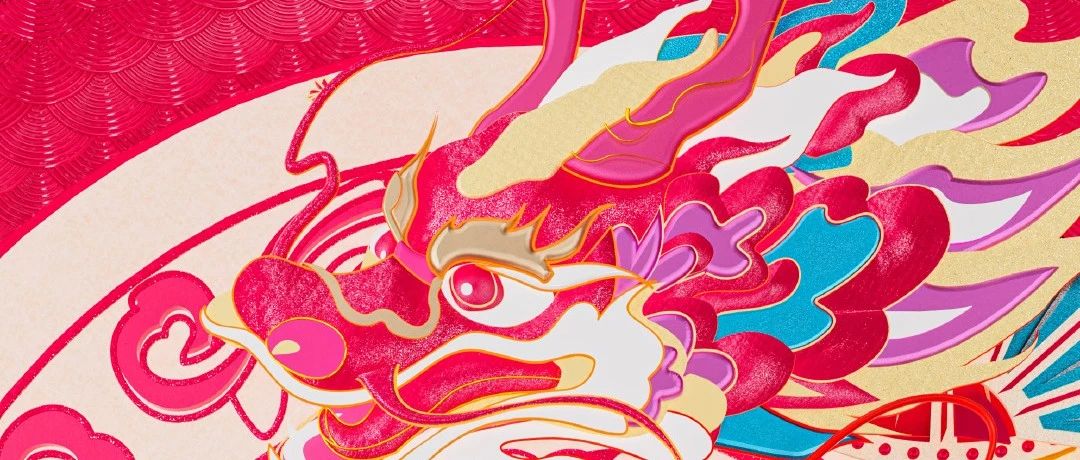 花海Live House | 龍重登场，“包”揽你一整年的好运气！