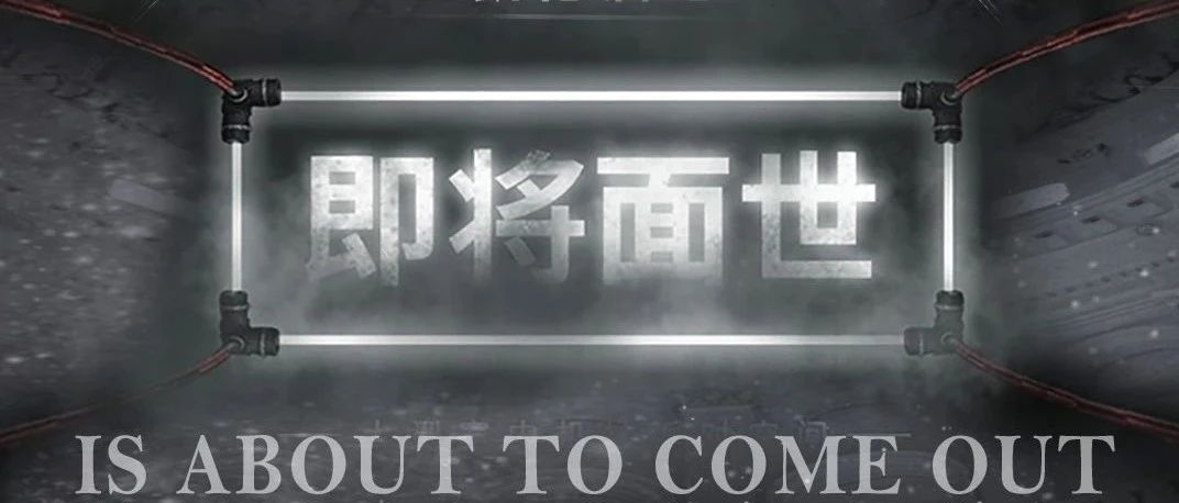 凯伦酒吧 | 重磅开启仙城娱乐新篇章!!!