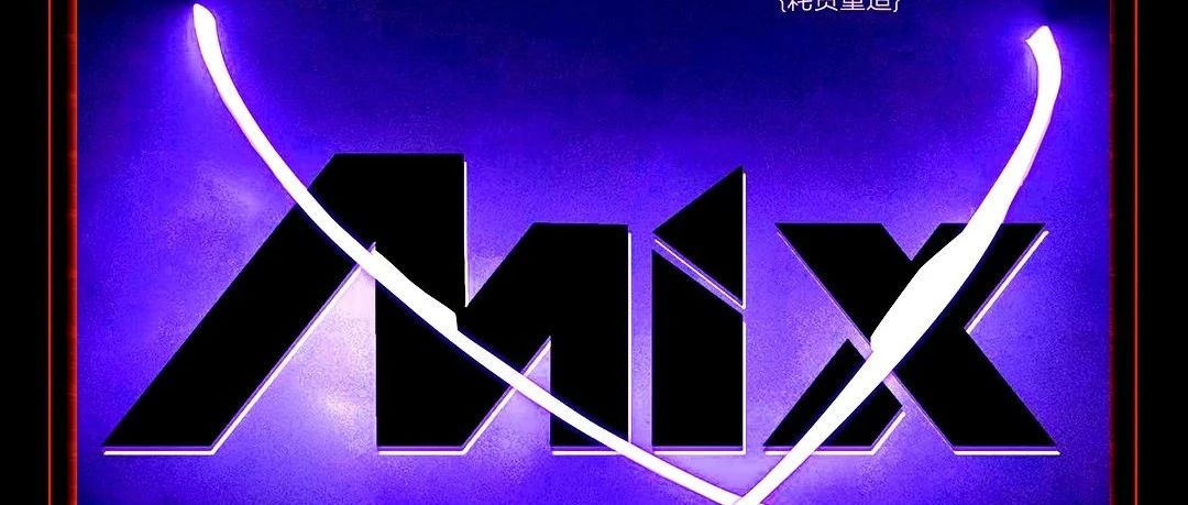 MIX CLUB “回”来啦