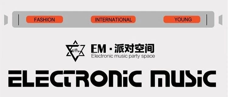 【开启石屏全新娱乐夜生活-重新定义品质玩乐 -呈现不一样的感官刺激 -开业倒计时 敬请期待！】
