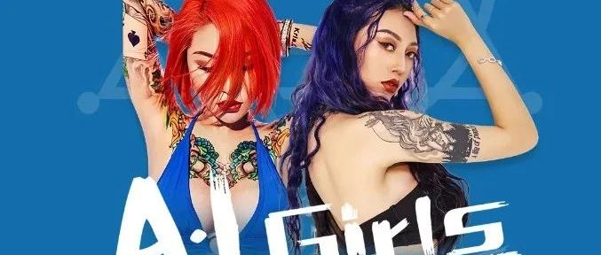 11/20 #A.I.GIRLS性感百大女子电音组合来袭