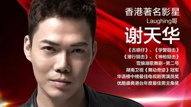 巨星降临 | 夜宴时尚派对酒吧荣耀启航开幕盛典！