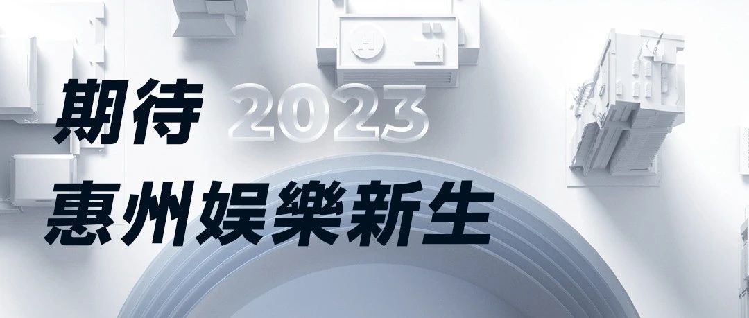 8 City | 这是一场秋日里'筹谋已久'的相见