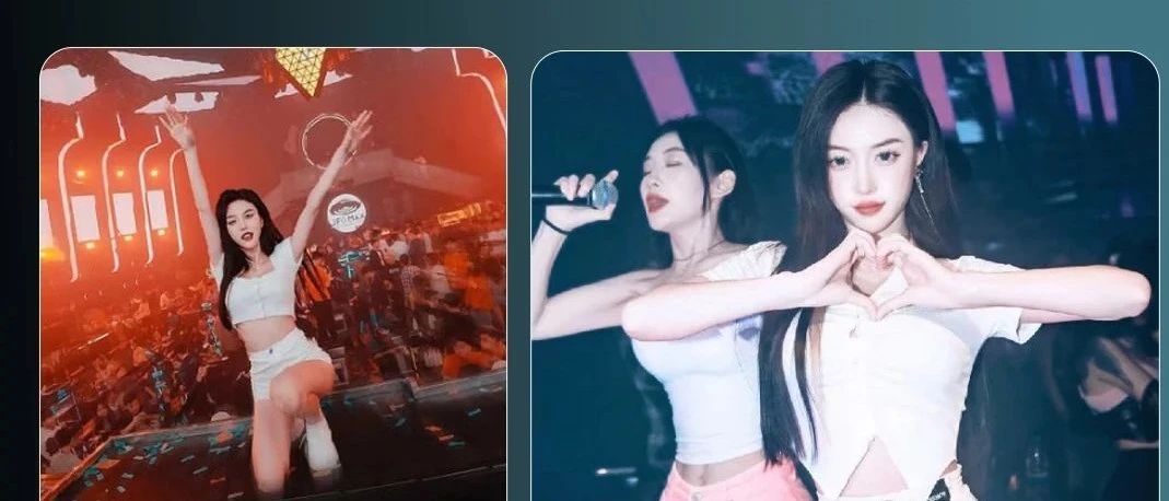 8.City | 成功捕捉 DJ FOX，12/24.25，性感妩媚 实力并存，共享激情澎湃潮玩圣地!