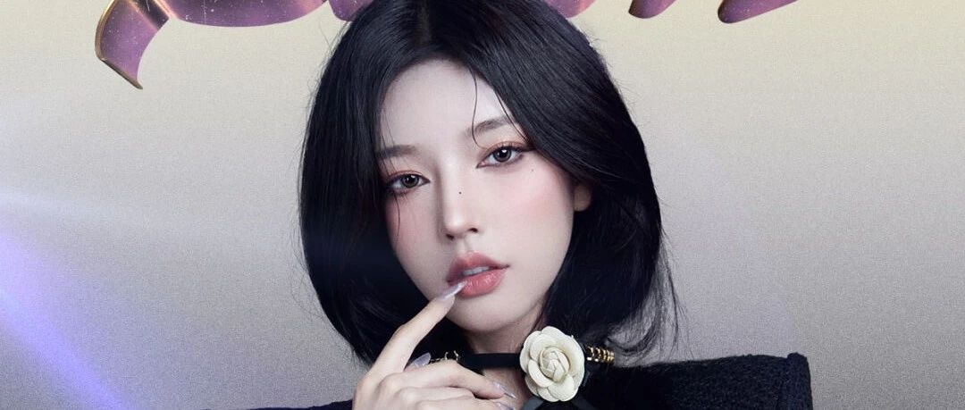 抖音百万网红YUE.越小越3月17日空降NANA