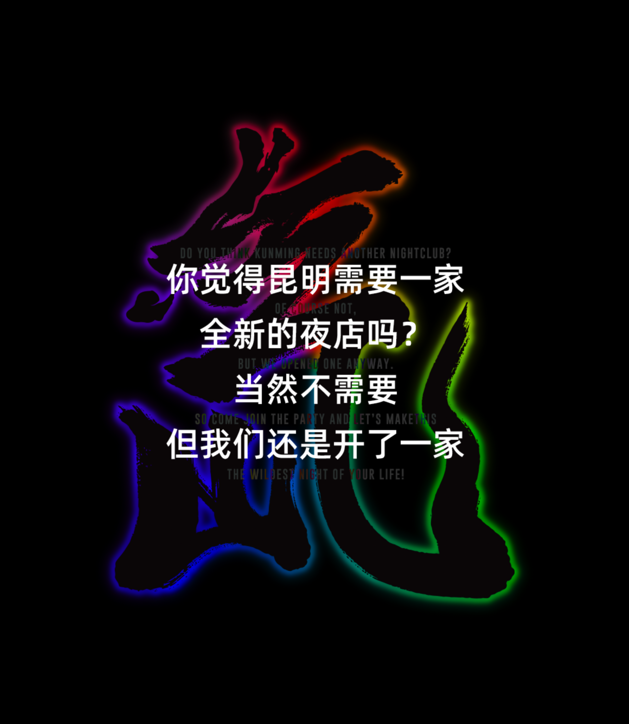 氙 xiān ｜这一次，我们不讲晦涩的，来点有趣的