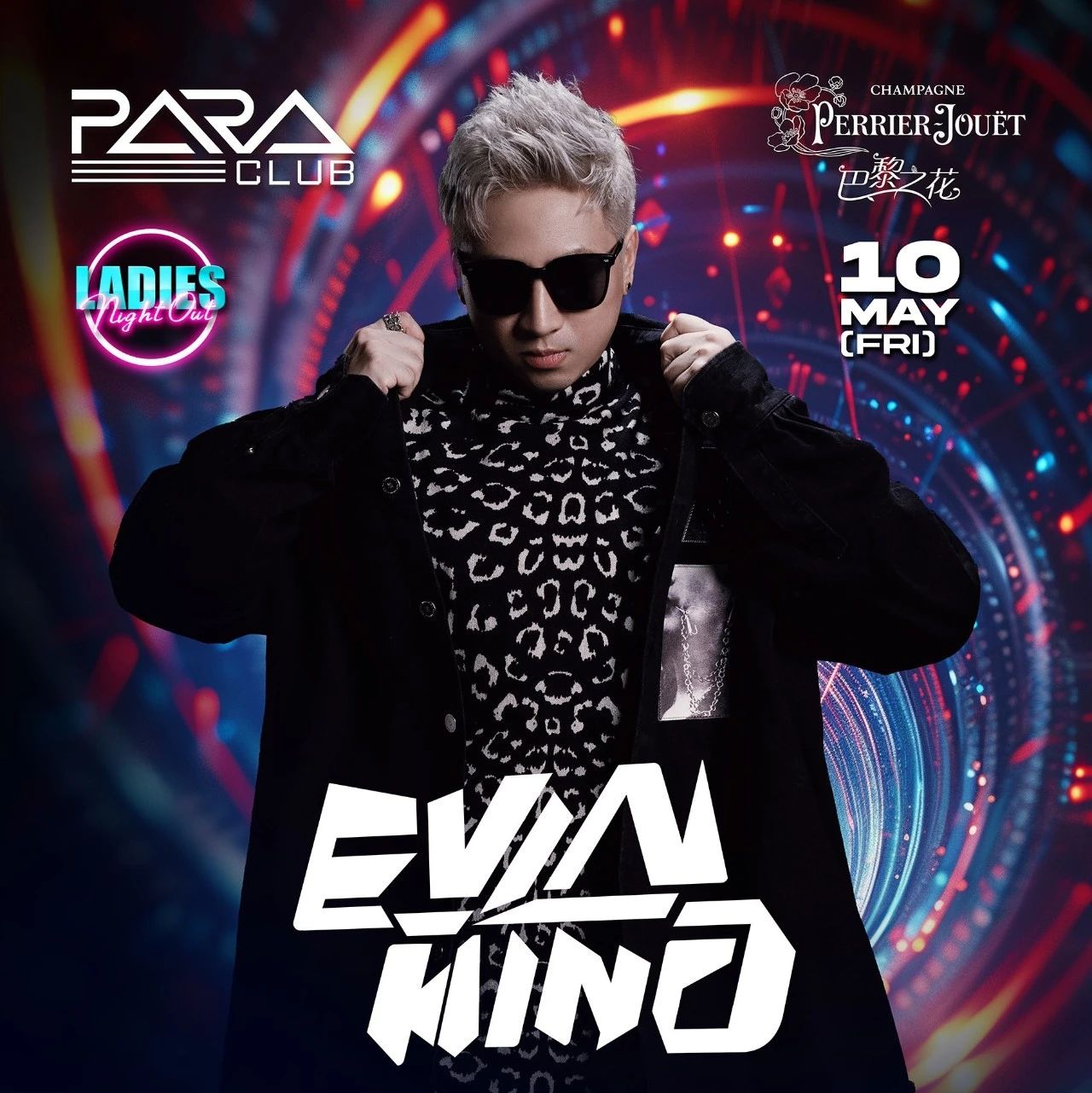 DJ Evin King ｜ 音乐与自由的盛宴！