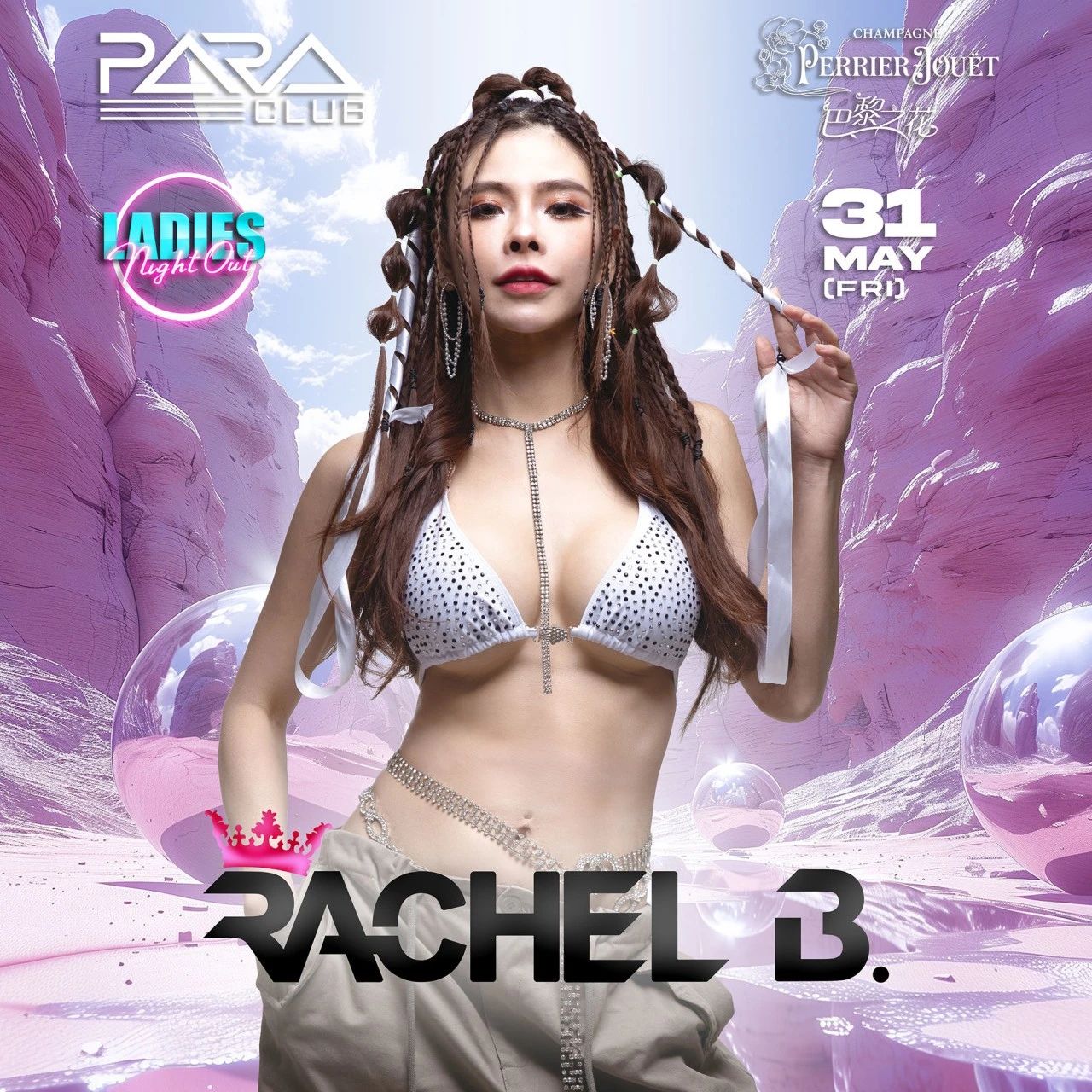 5月31日 | 活力无限的电音女神，Rachel B空降澳门