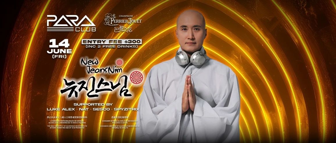 6月14日 | 电音与佛法的奇妙融合，让日进大师洗涤你心灵！