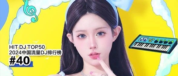 6月7日甜美嘉宾-提前赏鉴“就问你甜不甜”