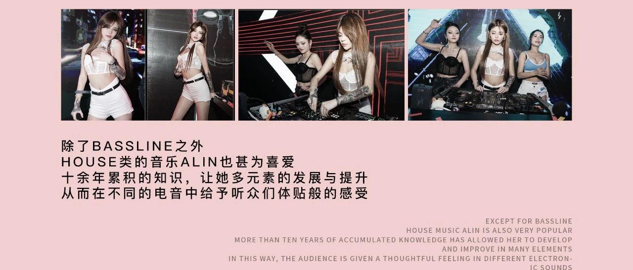 2024.06.08｜𝐃𝐉 𝐀𝐥𝐢𝐧带你闯入“热辣”的灵动现场