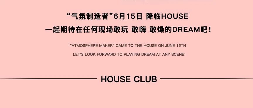 2024.06.15｜𝐃𝐑𝐄𝐀𝐌 全网最𝐌𝐚𝐧肌肉男团 韩范颜值带你轰翻全场