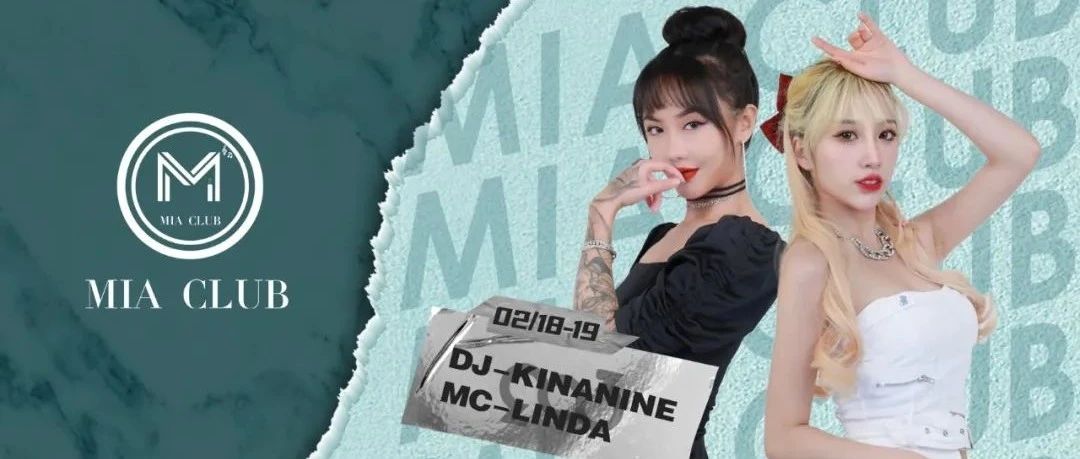 【米亚酒吧】2022.2.18-2.19 甜酷DMC组合 - 303