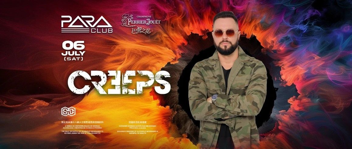 7月6日 ｜ 俄罗斯电音旋风DJ CREEPS强势来袭！