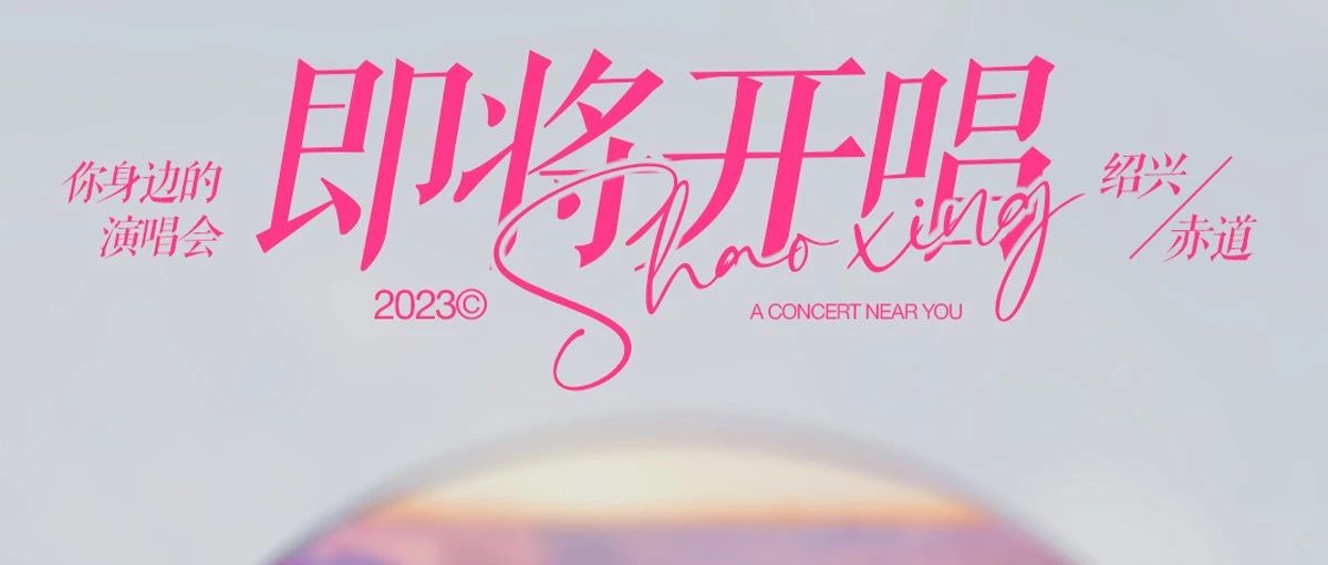 实力唱将的实力是很有实力