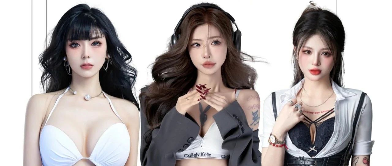 UMF CLUB | 07/12 速来！速来！明星级青春女团Sweet Coo Gang 空降来袭~